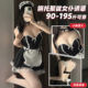钢托聚拢情侣睡衣cos服纯欲火辣大码 2025新款 女仆装 胖MM情调睡裙