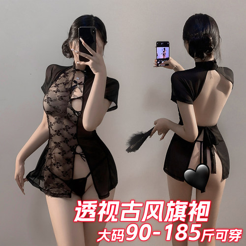 性感睡衣女大码2025新款古风蕾丝旗袍纯欲趣味内衣约会氛围感睡裙