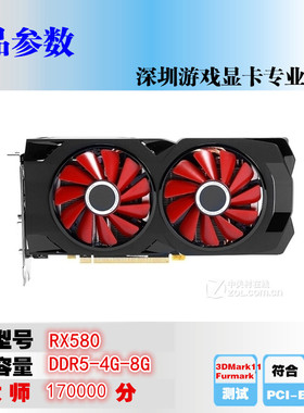 RX580 RX460-560D独立游戏显卡4G-8G高清接口Dp和HDMI支持4K60Hz