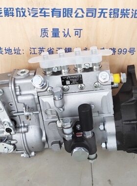 锡柴4113 1111000/4AKT-2 4AW135 4AW122锡柴3.5吨叉车 装载机
