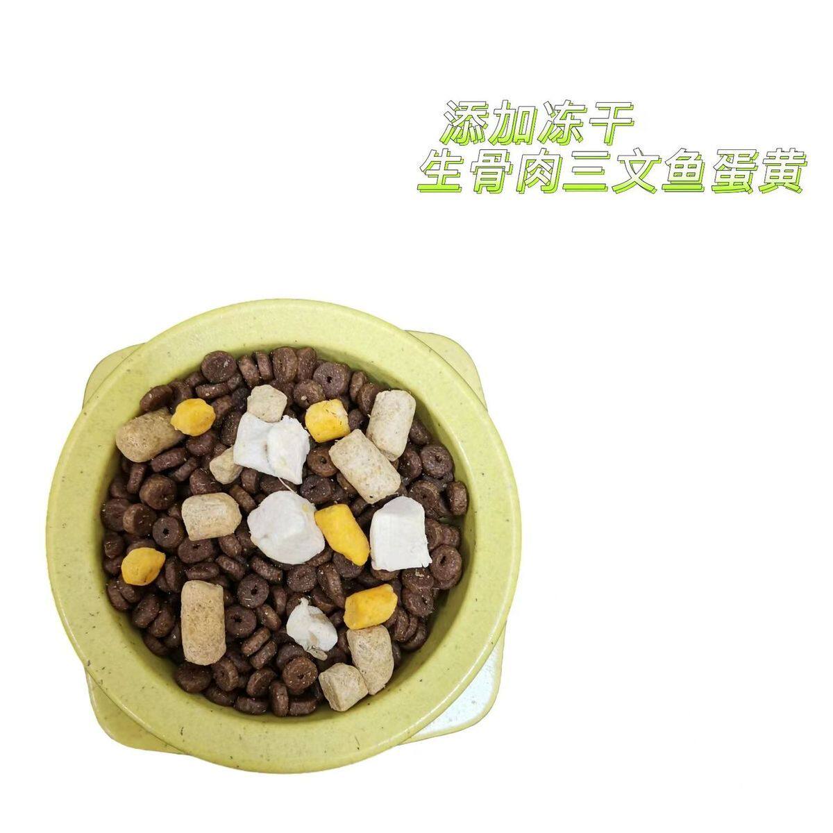 冻干全价冻干,猫粮通用