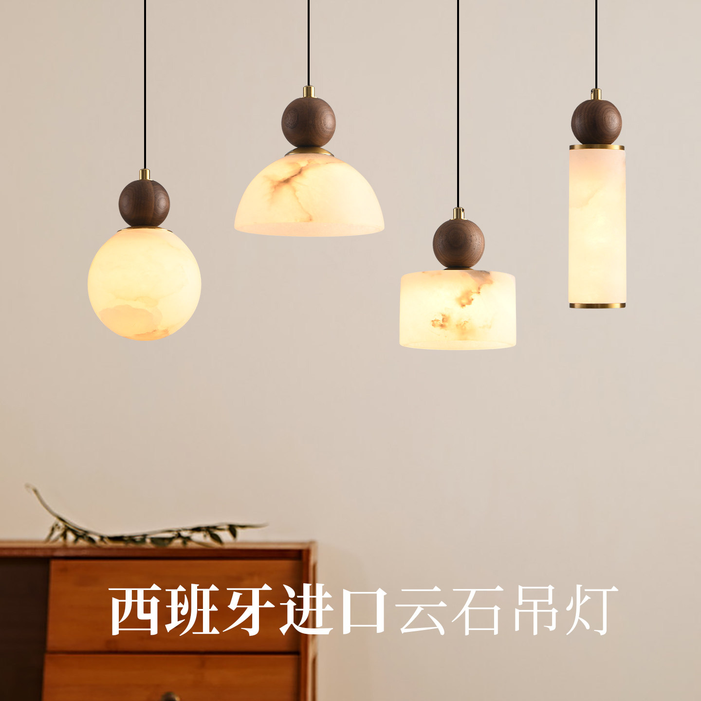 宋氏美学真云石小吊灯床头灯酒店吧台过道单头吊灯黑胡桃木氛围灯