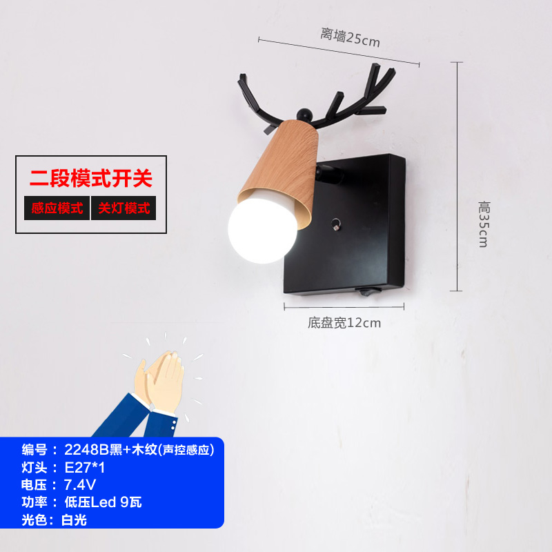 充电壁灯智能无线声控灯楼道人体感应灯楼梯走廊过道灯免接线墙i.