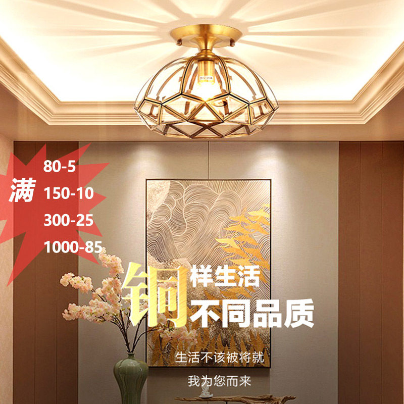 全铜轻奢吸顶感应灯楼道入户门雷达人体感应玄关走廊灯阳台声控灯