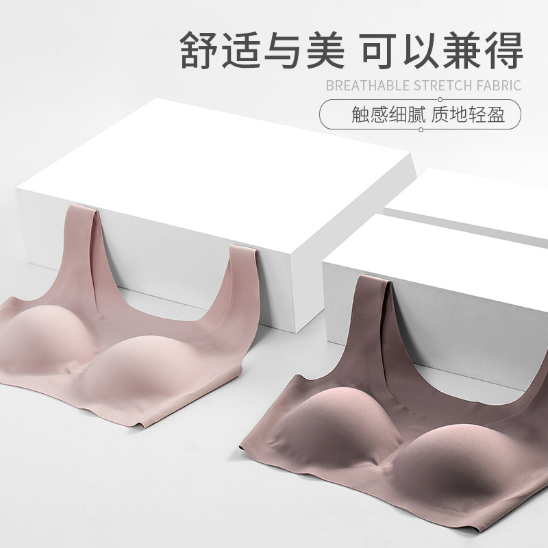 罗丽丝无痕内衣女无钢圈夏季薄款一片式运动胸罩空气杯大胸显小睡