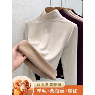 罗丽丝羊毛混纺打底衫女2026秋冬女装内搭发热绒保暖高领上衣加绒