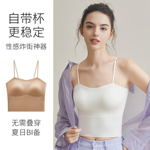 罗丽丝美背吊带背心自带胸垫文胸一体百搭打底美背防走光夏季薄款