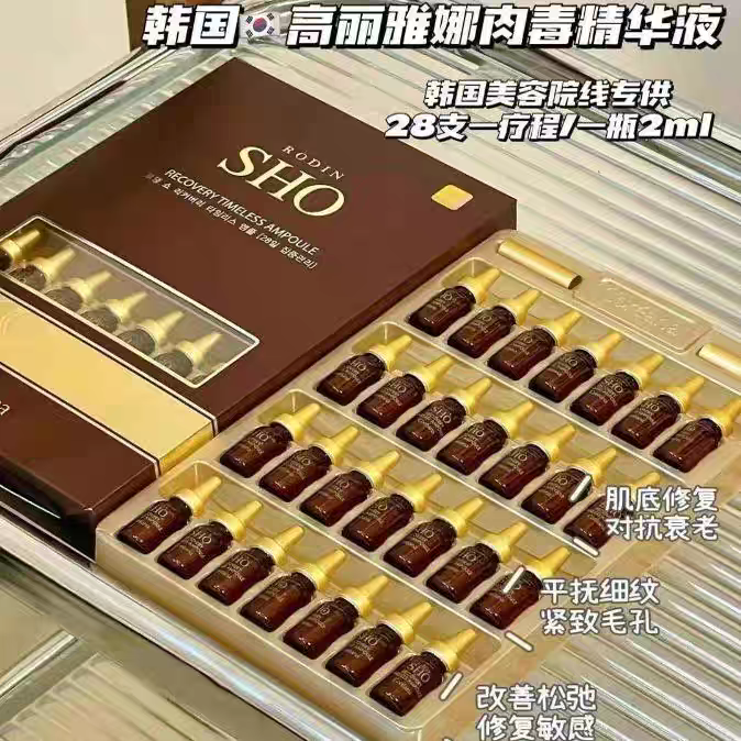 现货Coreana高丽雅娜SHO抗皱精华液28支高保湿淡纹修护高面部精华