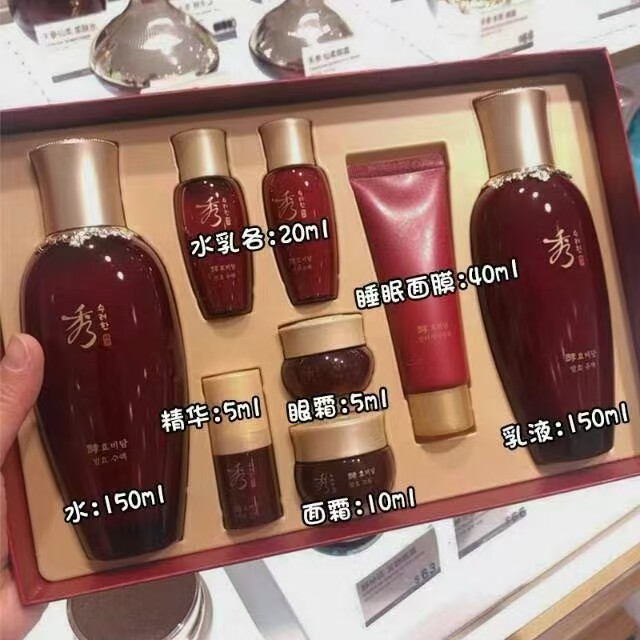 蝶妆秀雅韩酵秘谈水乳两件套装400ML韩国补水保湿紧实延衰提亮