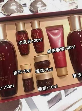 蝶妆秀雅韩酵秘谈水乳两件套装400ML韩国补水保湿紧实延衰提亮