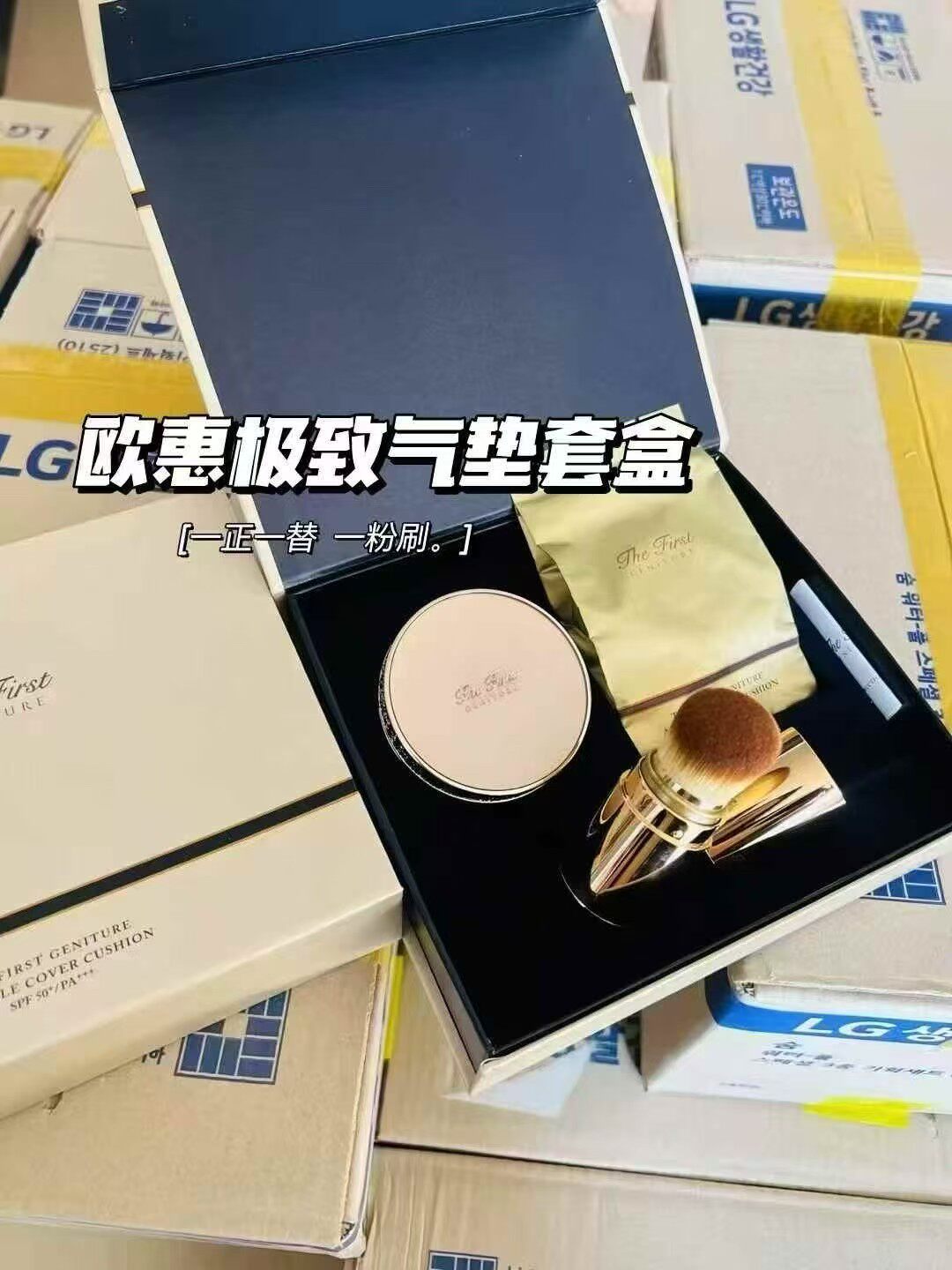 韩国欧蕙欧惠thefirst养肤安瓶气垫亮白遮瑕细肤不脱妆现货正品