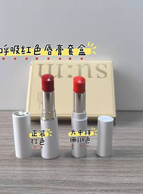 韩国SU:M苏秘37°呼吸时光润唇膏套装单品保湿滋润红色珊瑚色口红