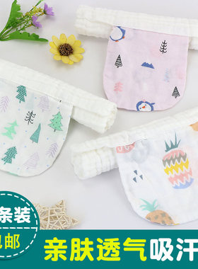 宝宝水洗亲肤透气6层包邮吸汗巾