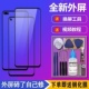手机屏幕外屏玻璃 realme 适用真我 Q5i Q3S pro原装 Q3i