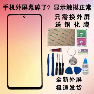盖板带OCA适用vivo Y500i 带胶手写屏 原装屏幕外屏玻璃 触摸屏