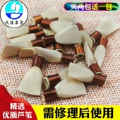 唢呐哨片 专业芦苇非免修配件FDC降B大G调手工哨子叫子响大中小号