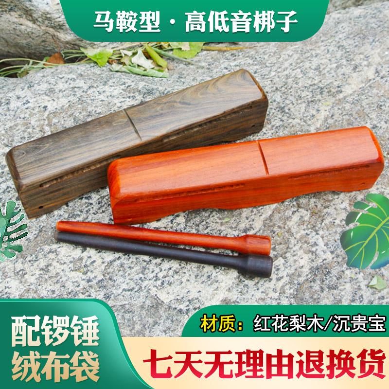 耐用高低音梆子风海名家打击乐器