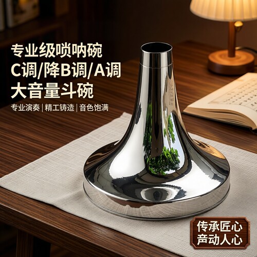 风海名家唢呐斗碗音量大传音远