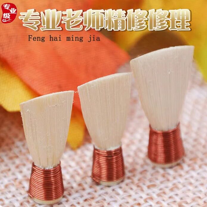 唢呐哨片免修专业厚芦苇哨子演奏级教学叫子d调降B调嘴子大中小号