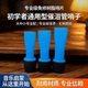 催泪管哨片管子乐器初学者通用型哨子专业级免修树脂哨片大中小号
