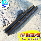 醒狮鼓棍马拉棒椿木大鼓棒枣木鼓锤长35厘米鼓槌中国鼓鼓棒舞狮