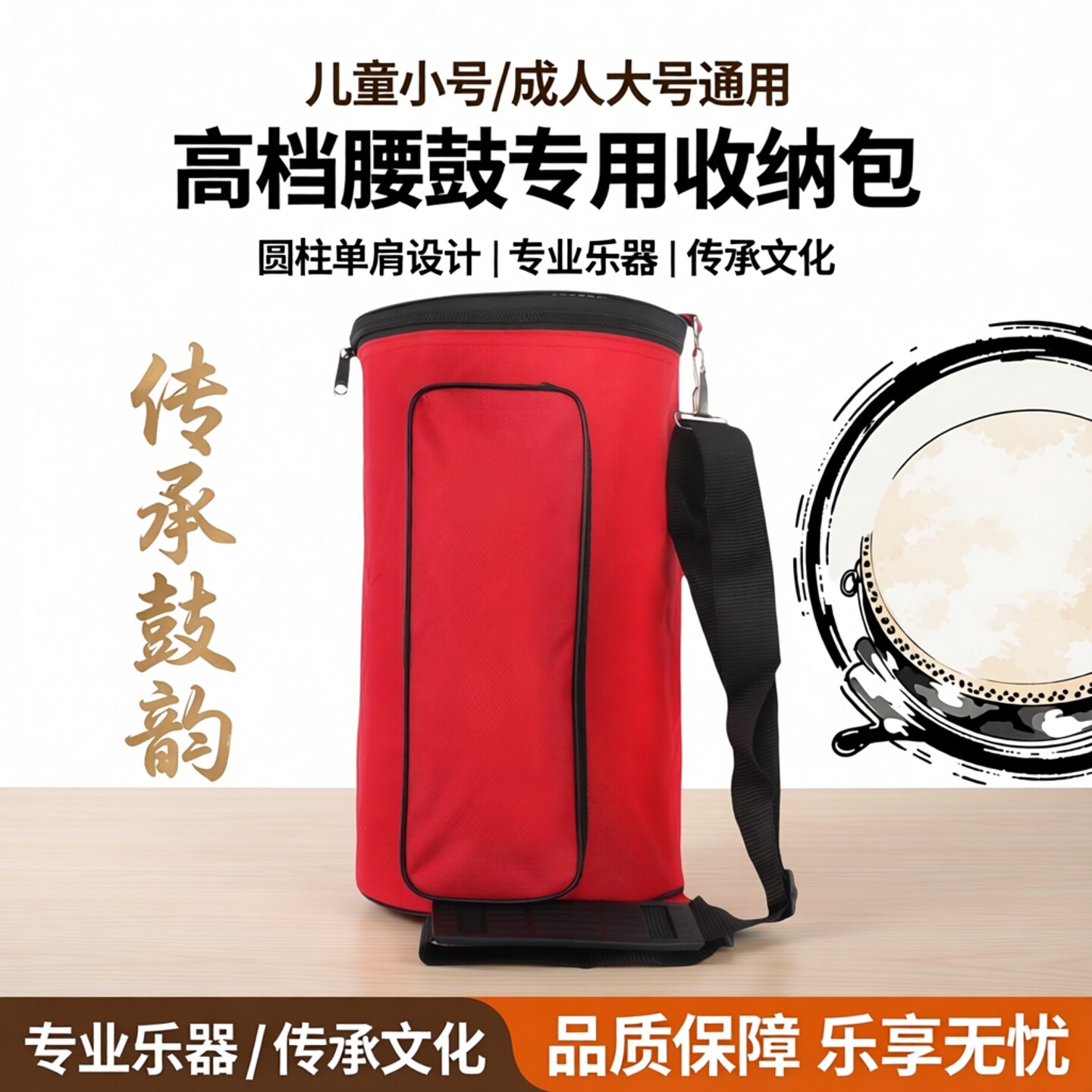 腰鼓包新款 儿童小号腰鼓乐器包高档成人大号腰鼓袋圆柱形单肩包
