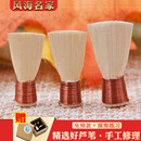 唢呐哨片免修专业厚芦苇演奏级院校教学优选叫子d调C调降B调嘴子