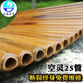 排箫乐器 精选苦竹排箫25管C调G调排箫初学乐器排笛乐器排箫资料