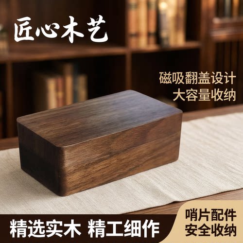 风海名家新颖实用唢呐哨片盒