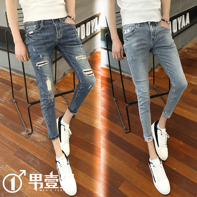 社会小伙牛仔乞丐修身紧身九分裤