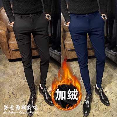 修身长裤小脚裤加绒加厚紧身西裤