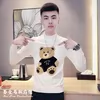 Товары от 男壹号潮爵馆