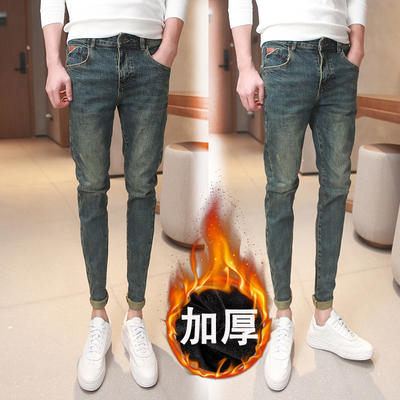 加厚长裤牛仔裤潮牌修身小脚裤男