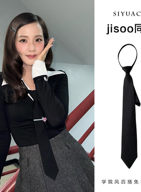 jisoo同款黑色免打领带韩系学院风春夏新款vintage休闲百搭领巾女