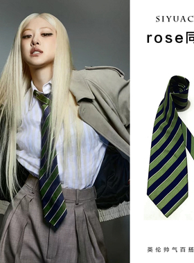 rose同款绿色宽条纹领带2025新款韩系时尚vintage休闲百搭领巾女