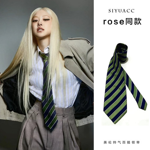 rose同款绿色宽条纹领带时尚领巾