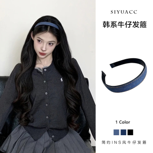 ins风牛仔发箍2025新款 韩系春夏百搭头箍洗脸化妆发带发饰头饰女