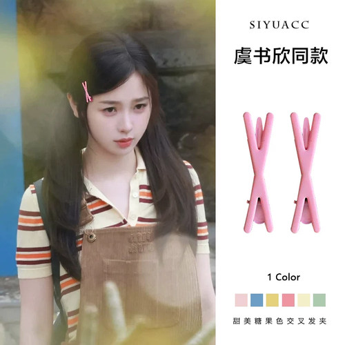 虞书欣同款粉色交叉蝴蝶结发夹女