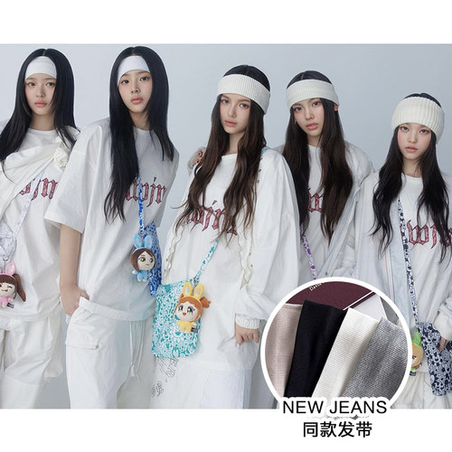 newjeans同款白色发带运动弹力带