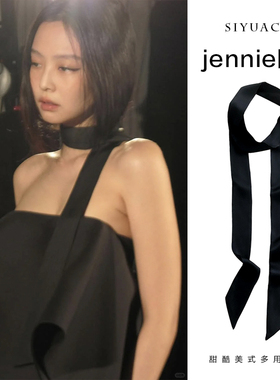 jennie同款黑色丝巾韩版新款甜酷少女百搭丝带飘带高级感领巾围巾
