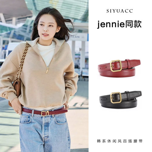 jennie同款红色腰带复古pu皮带女