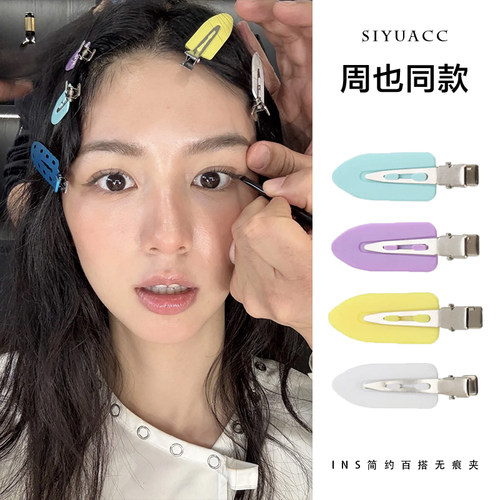 周也同款彩色无痕夹多巴胺发夹女