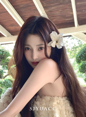 甜美白色玉兰花度假拍照头花发夹