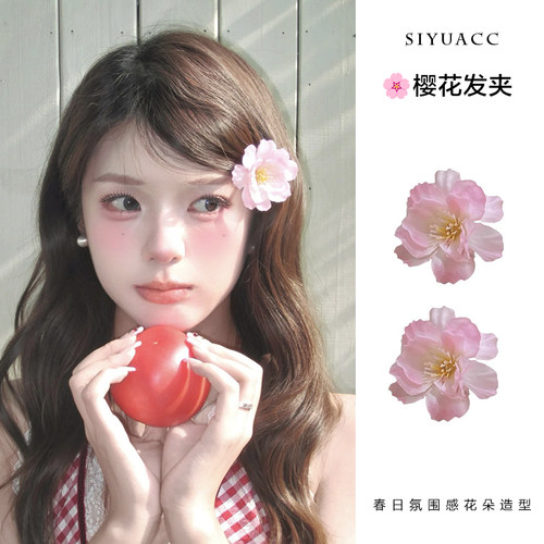 甜美少女樱花发夹氛围感头花发饰