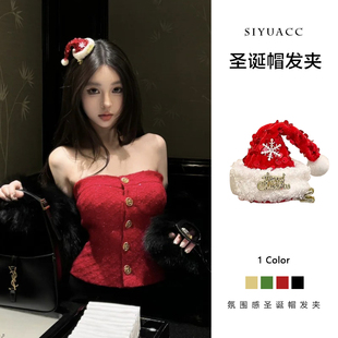 可爱雪花圣诞帽发夹2025秋冬氛围感时尚刘海夹发卡节日发饰头饰女