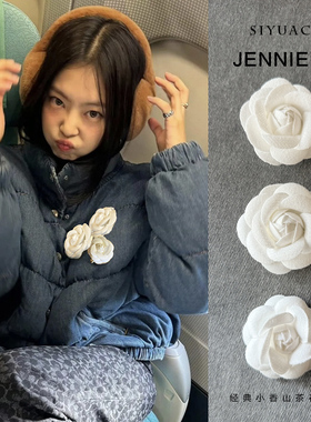 jennie同款白色山茶花胸针发夹法式复古花朵领花别针胸花头饰女