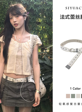 韩系蕾丝方扣针扣腰带百搭腰饰女