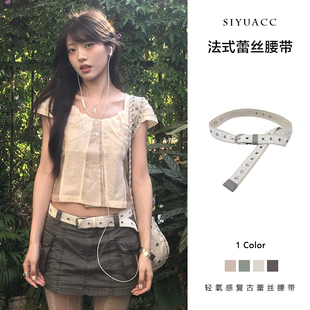 韩系蕾丝腰带女复古方扣皮带时尚百搭辣妹装饰腰封针扣皮带腰饰