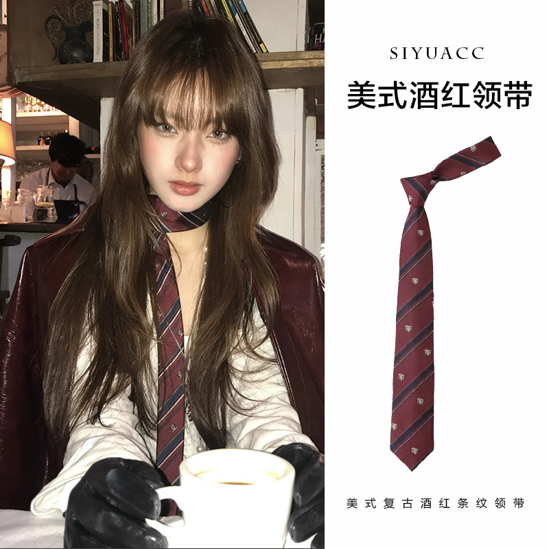 甜酷复古酒红条纹领带美式领巾女
