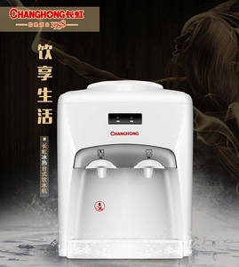 农夫山泉台式饮水机大小桶通用型304不锈钢内胆台式桌面饮水机